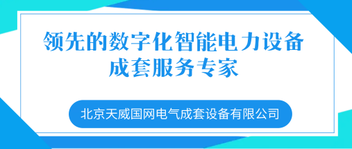 3、公司定位宣傳語(yǔ) 507x215.png